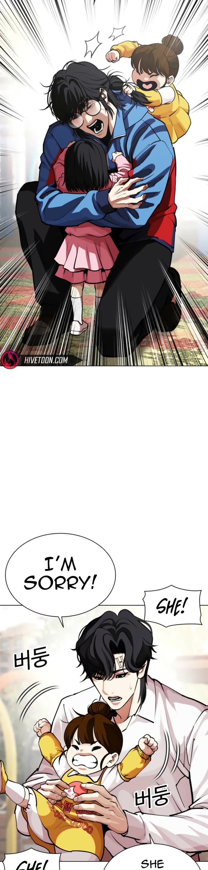 Lookism Chapter 585 page 70 - Chapter 585