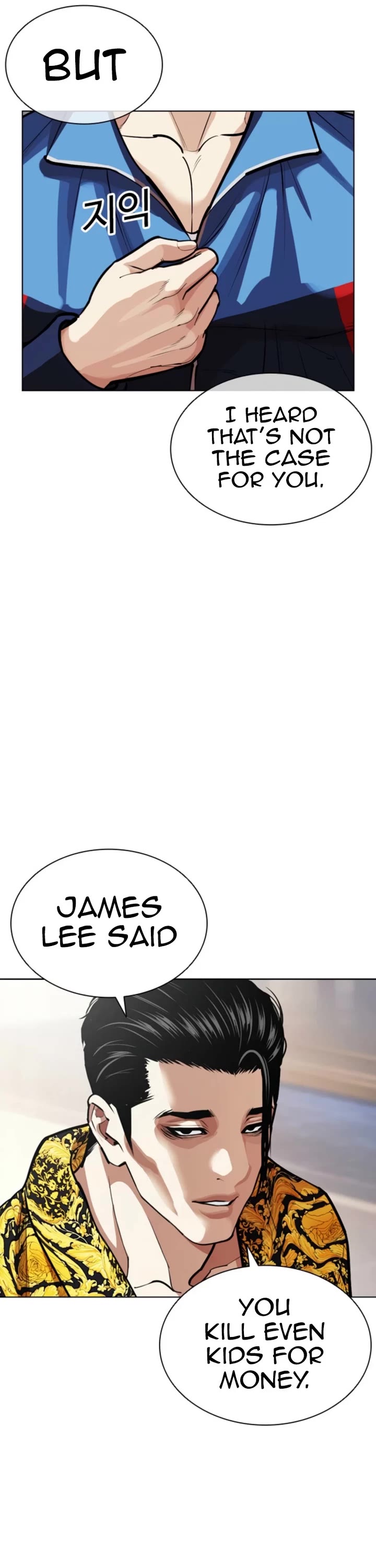 Lookism Chapter 585 page 80 - Chapter 585