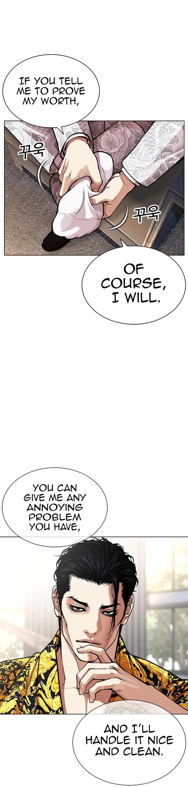 Lookism Chapter 586 page 12 - Chapter 586