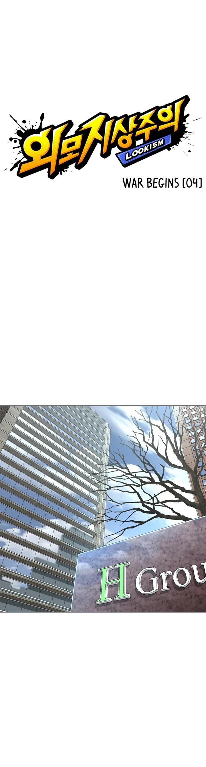 Lookism Chapter 586 page 14 - Chapter 586
