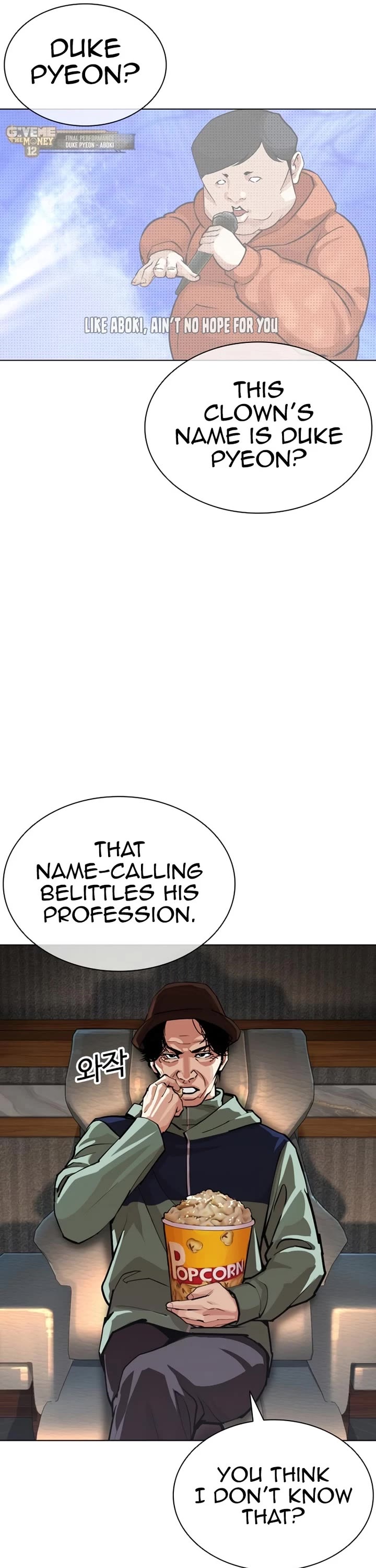 Lookism Chapter 586 page 15 - Chapter 586