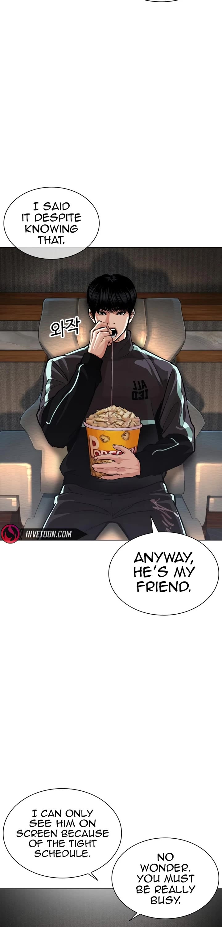 Lookism Chapter 586 page 16 - Chapter 586