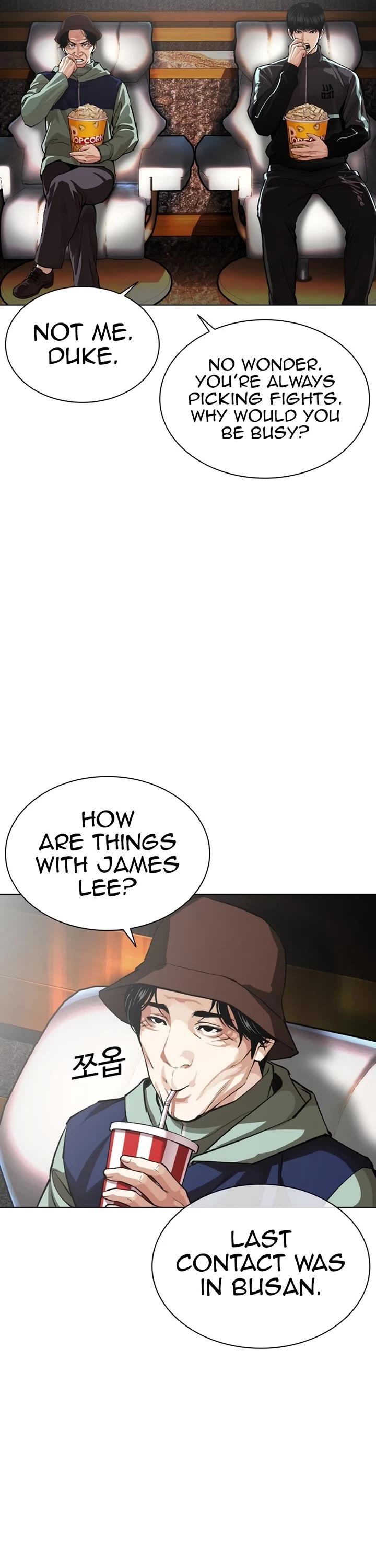 Lookism Chapter 586 page 17 - Chapter 586
