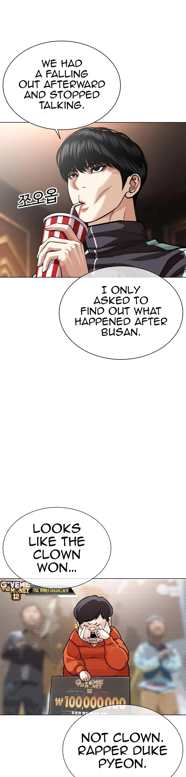 Lookism Chapter 586 page 18 - Chapter 586
