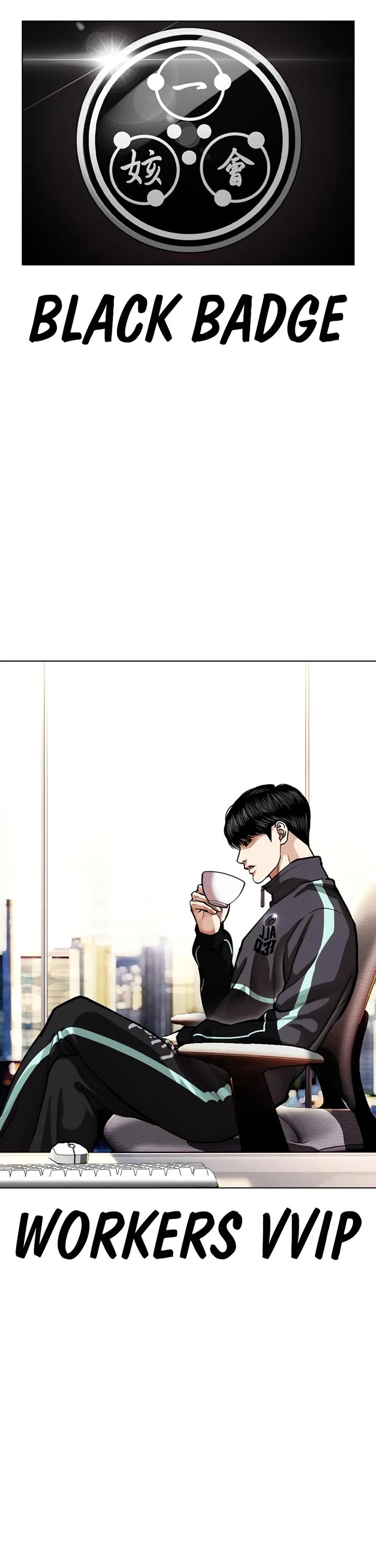 Lookism Chapter 586 page 42 - Chapter 586