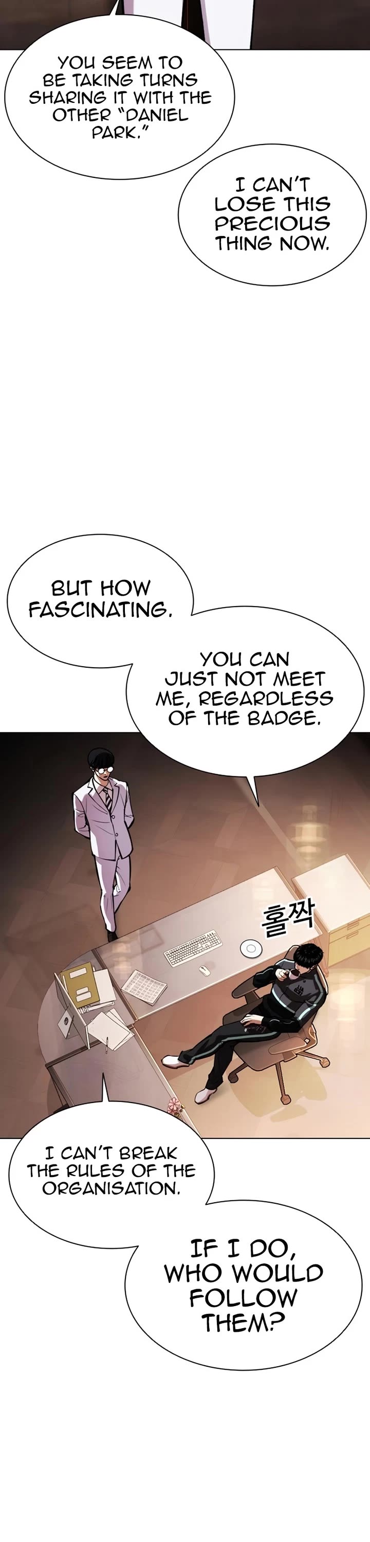 Lookism Chapter 586 page 44 - Chapter 586