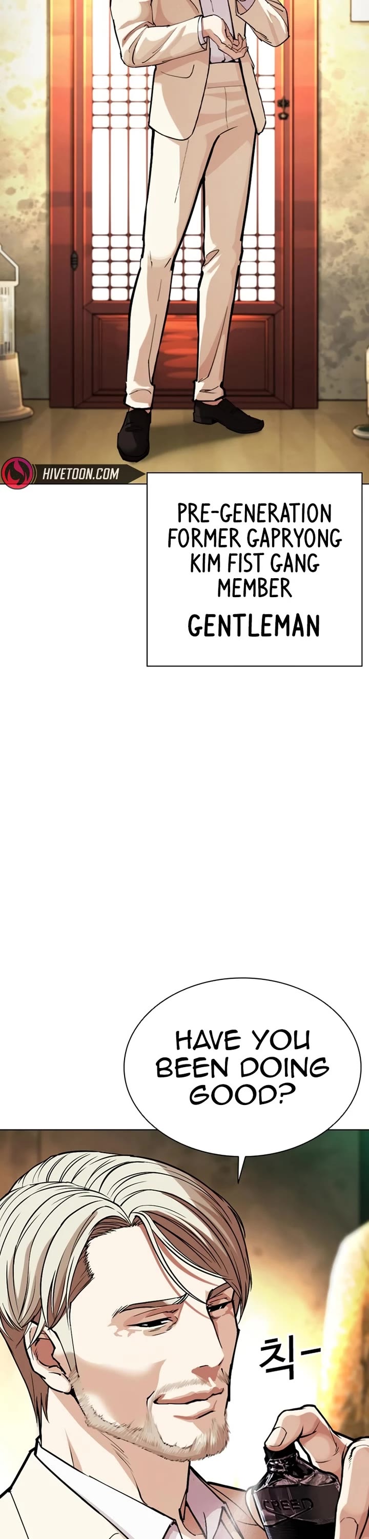 Lookism Chapter 586 page 71 - Chapter 586