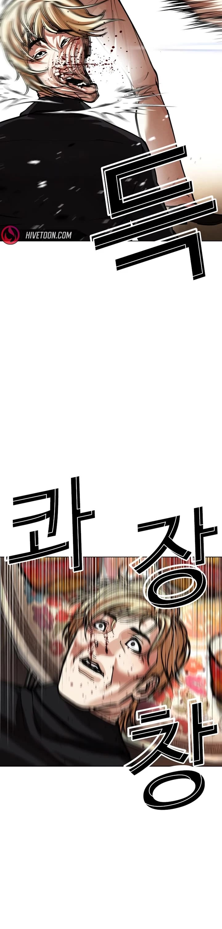 Lookism Chapter 586 page 78 - Chapter 586
