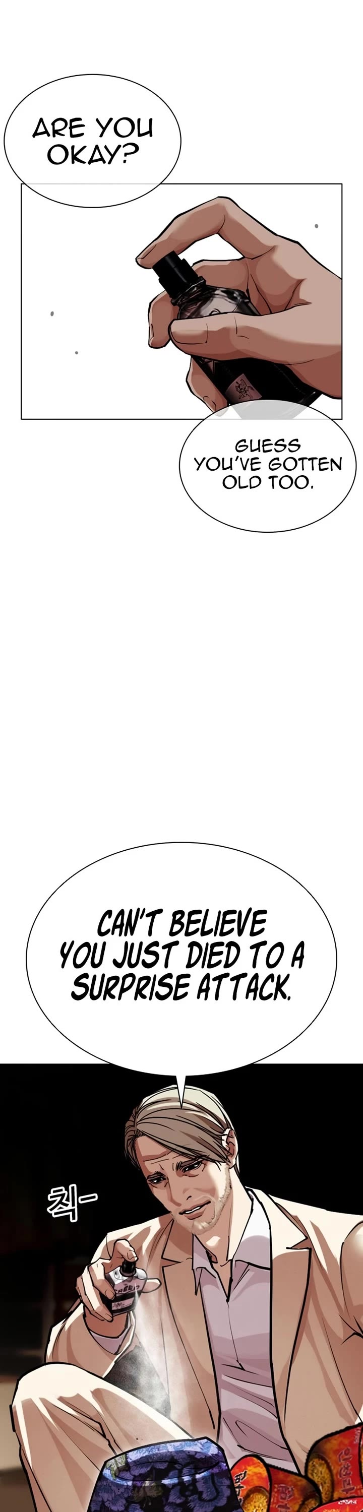 Lookism Chapter 586 page 79 - Chapter 586