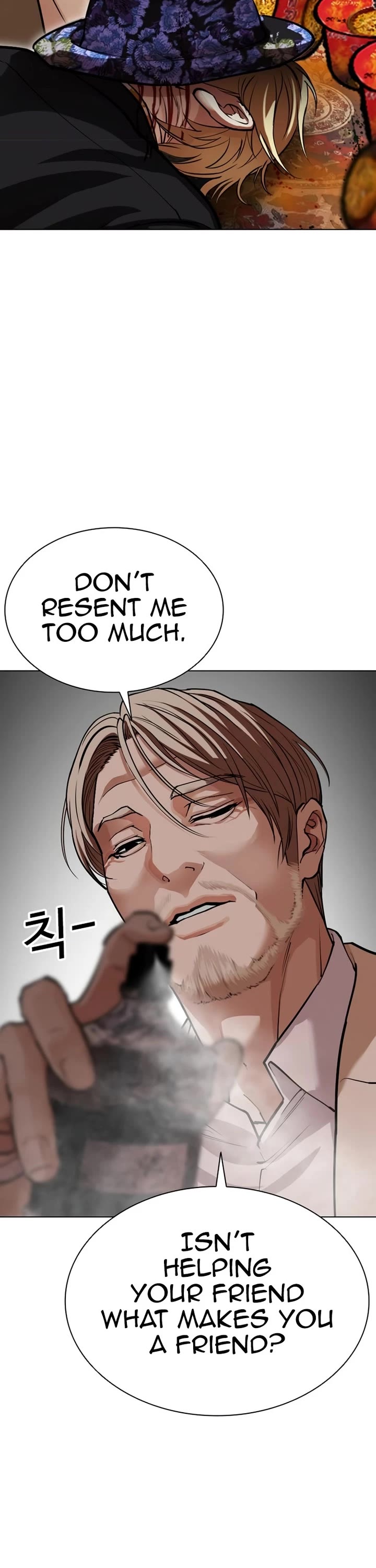 Lookism Chapter 586 page 80 - Chapter 586