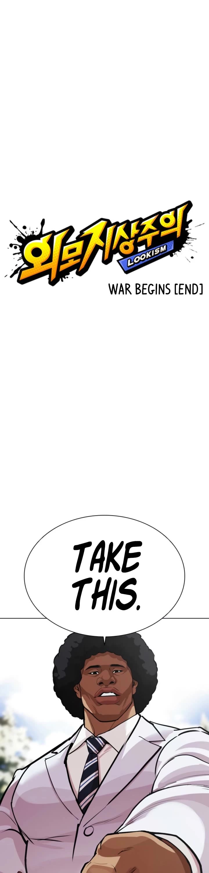 Lookism Chapter 587 page 11 - Chapter 587