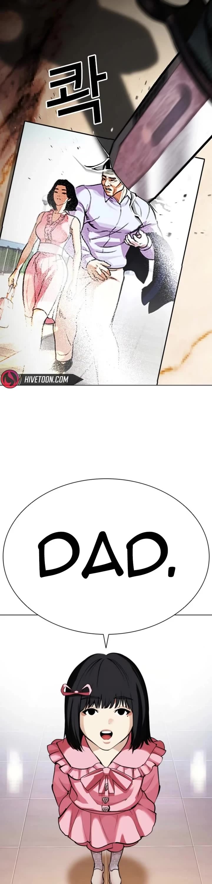 Lookism Chapter 587 page 3 - Chapter 587