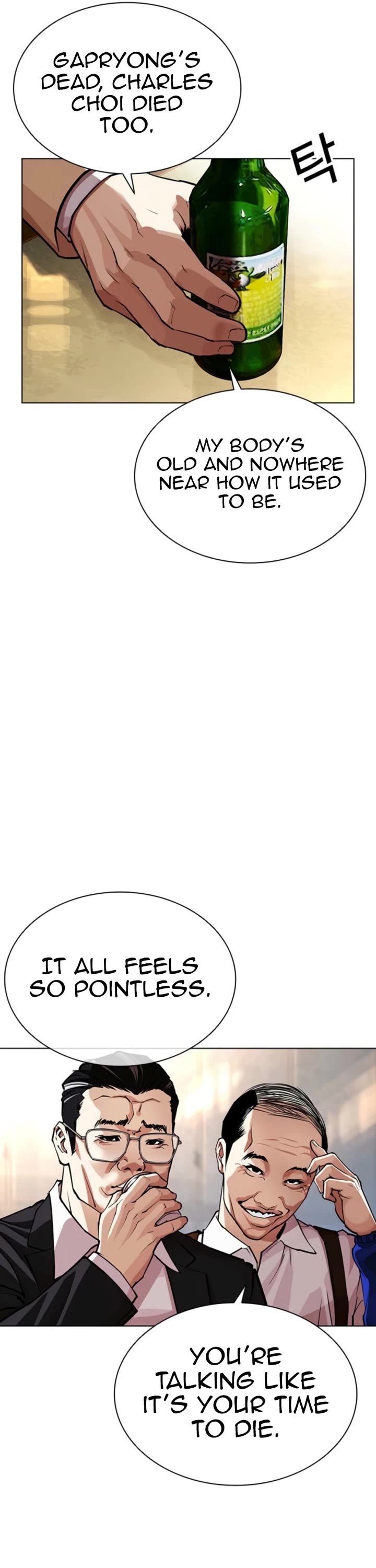Lookism Chapter 587 page 32 - Chapter 587