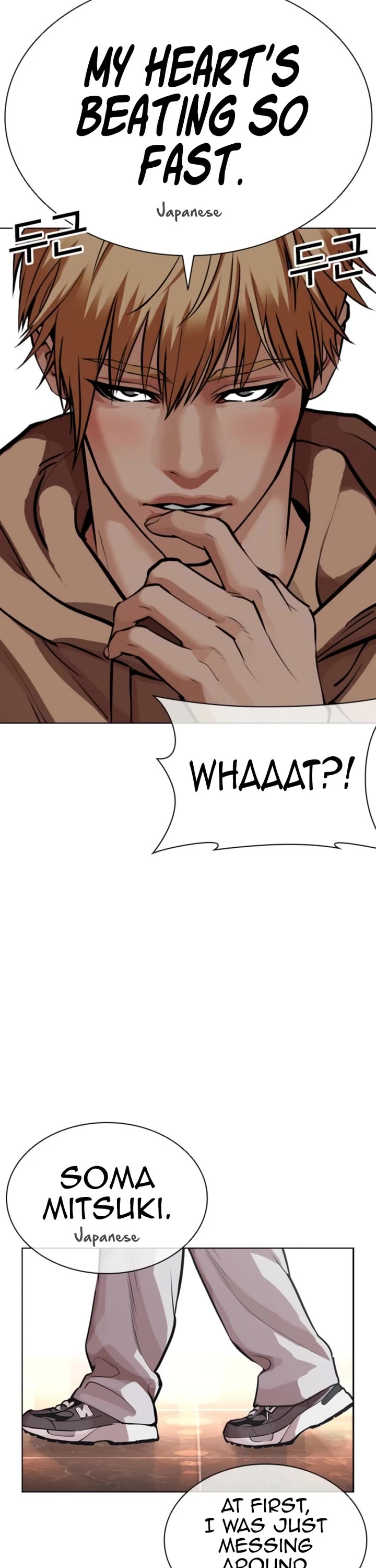 Lookism Chapter 587 page 42 - Chapter 587