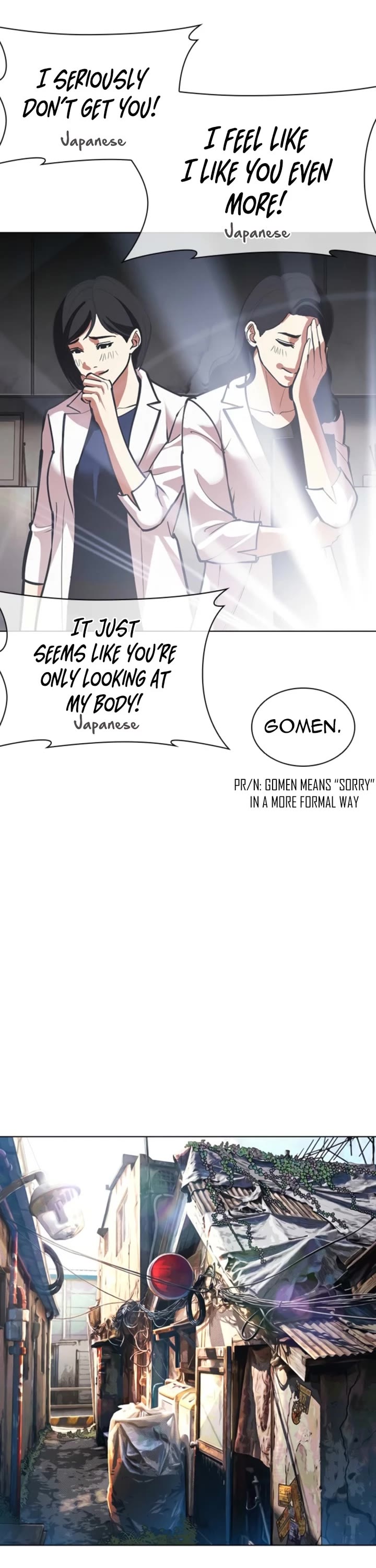 Lookism Chapter 587 page 47 - Chapter 587
