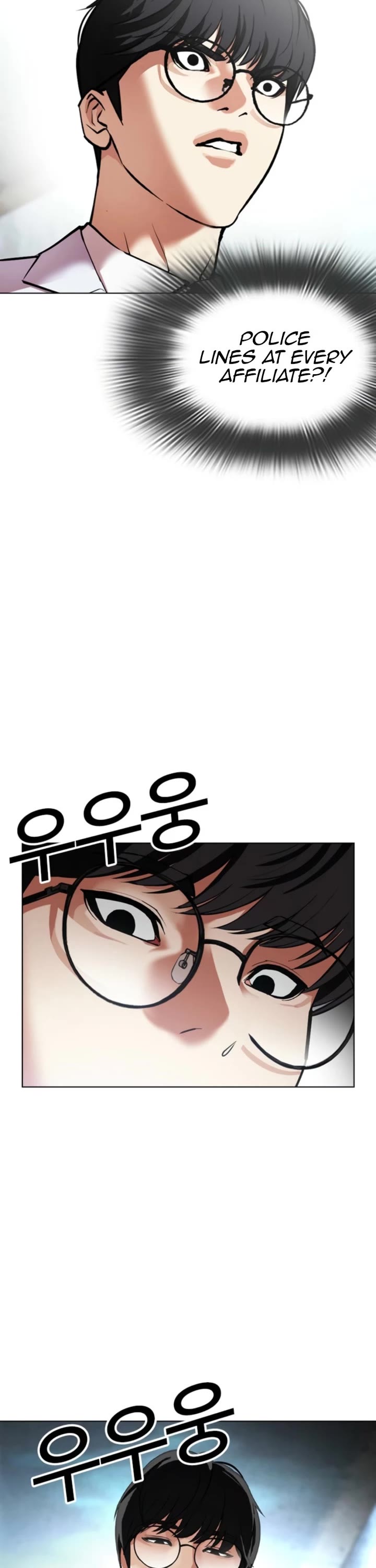 Lookism Chapter 587 page 69 - Chapter 587