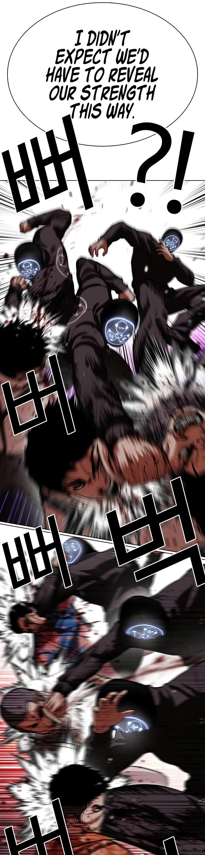 Lookism Chapter 588 page 44 - Chapter 588