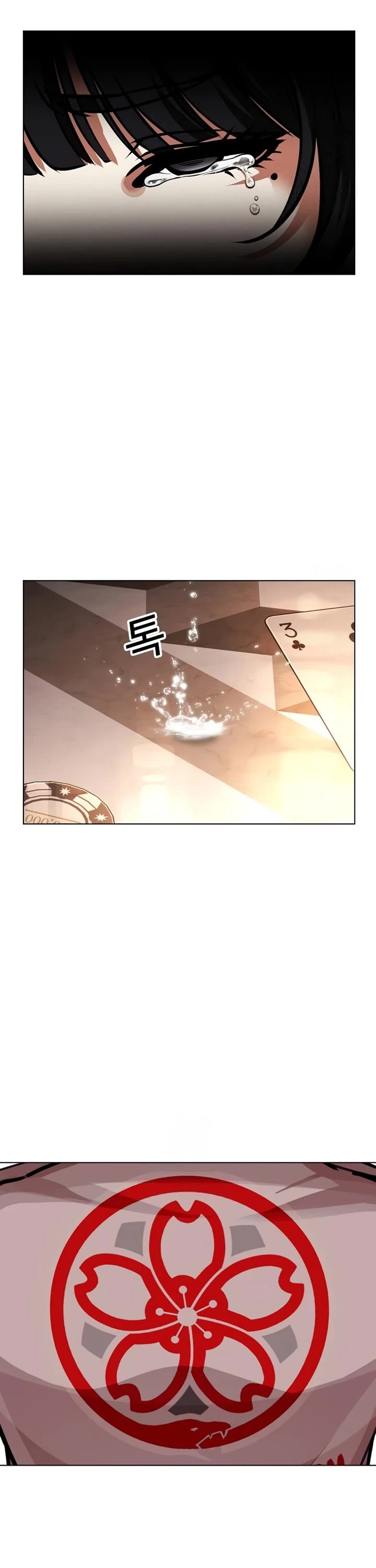 Lookism Chapter 588 page 47 - Chapter 588