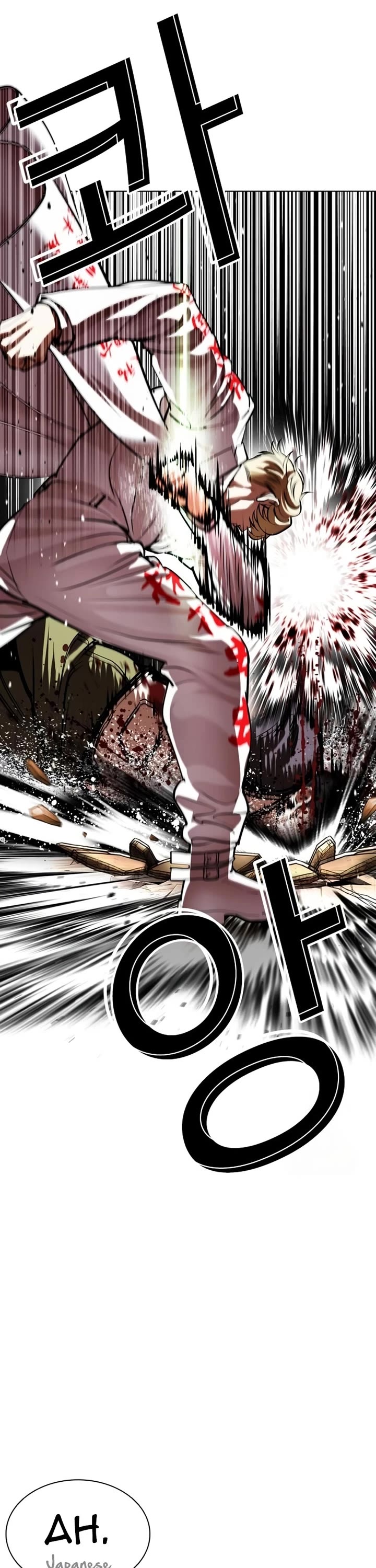 Lookism Chapter 588 page 50 - Chapter 588