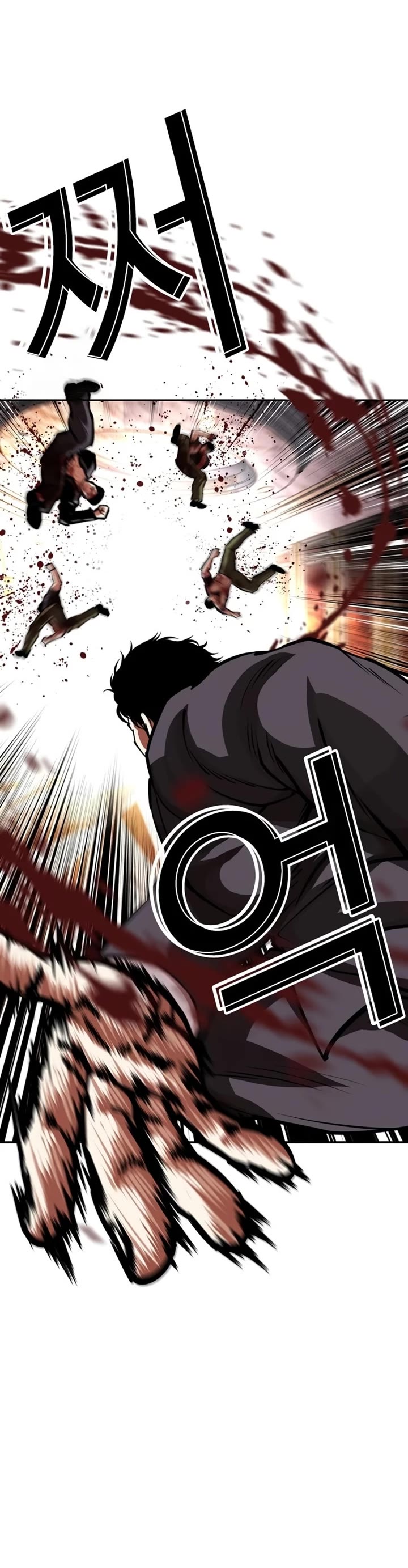 Lookism Chapter 588 page 55 - Chapter 588
