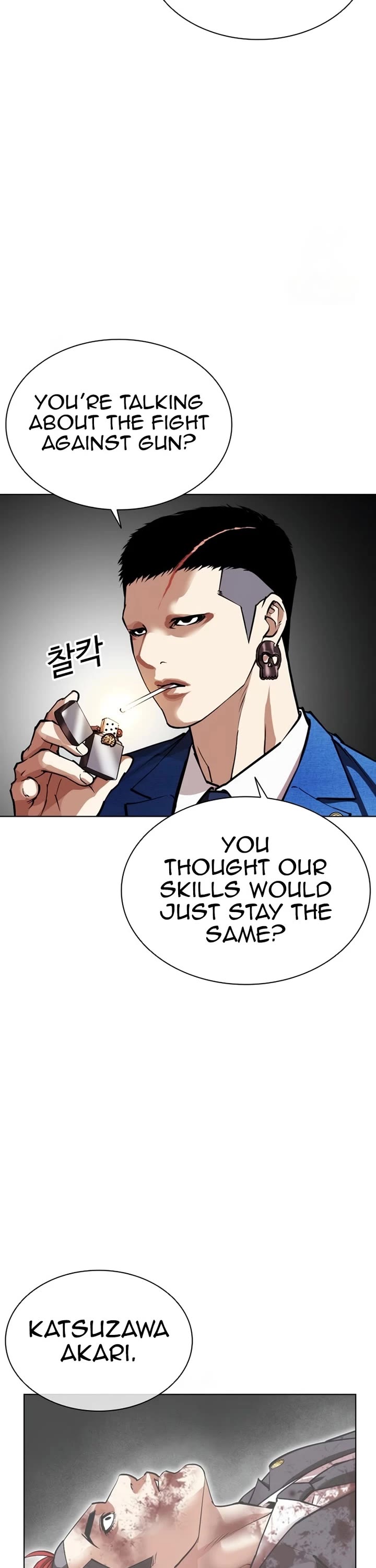 Lookism Chapter 588 page 57 - Chapter 588