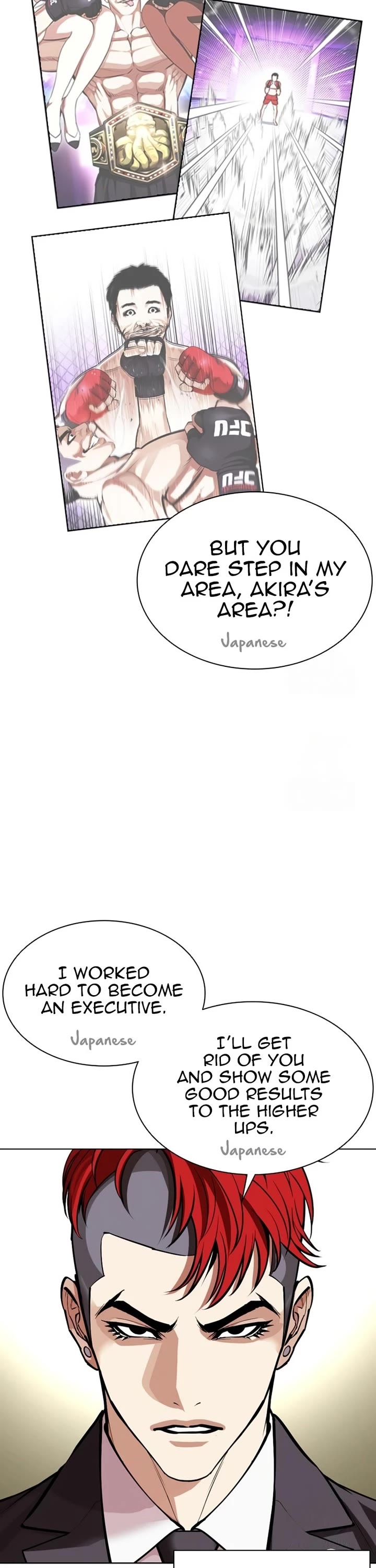 Lookism Chapter 588 page 6 - Chapter 588