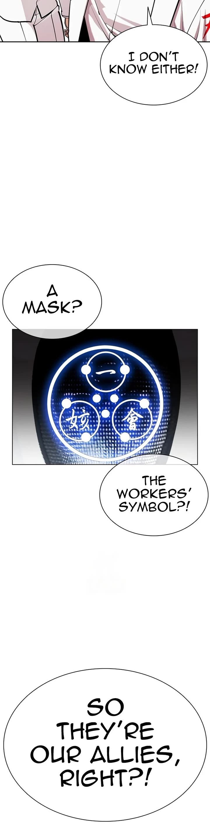 Lookism Chapter 588 page 61 - Chapter 588