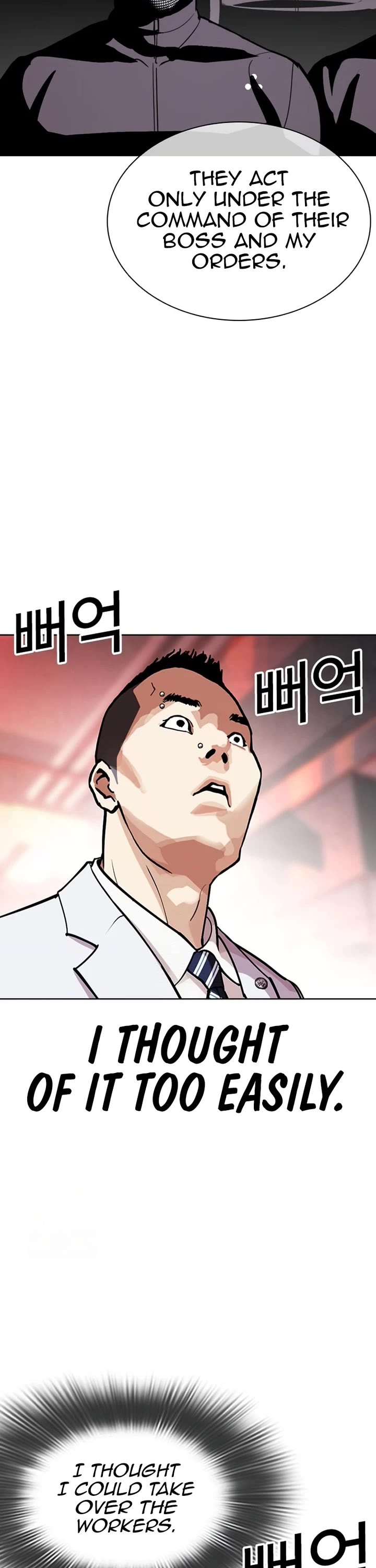 Lookism Chapter 588 page 65 - Chapter 588