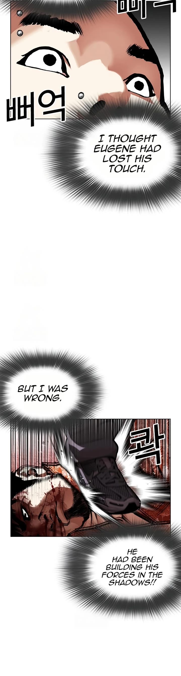 Lookism Chapter 588 page 66 - Chapter 588
