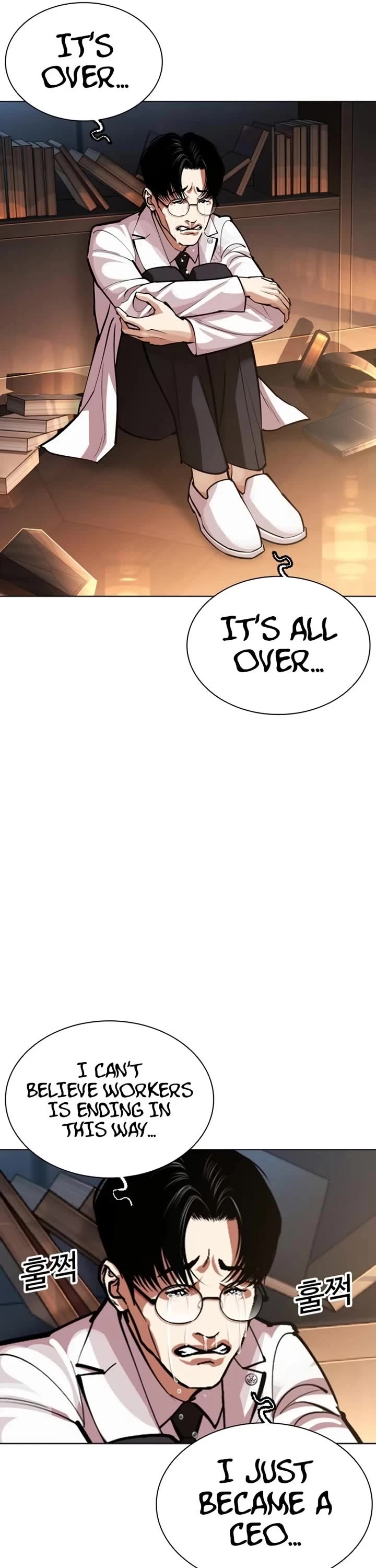 Lookism Chapter 588 page 68 - Chapter 588