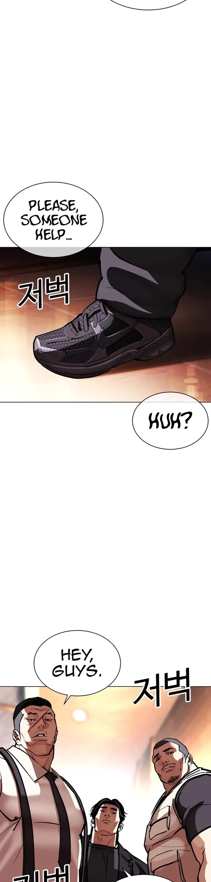 Lookism Chapter 588 page 69 - Chapter 588