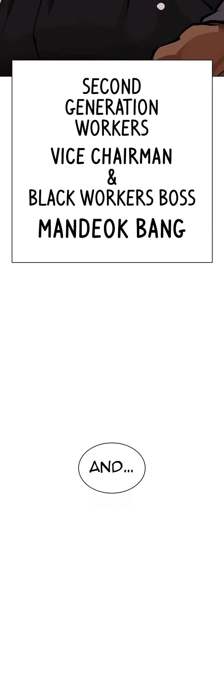 Lookism Chapter 588 page 73 - Chapter 588