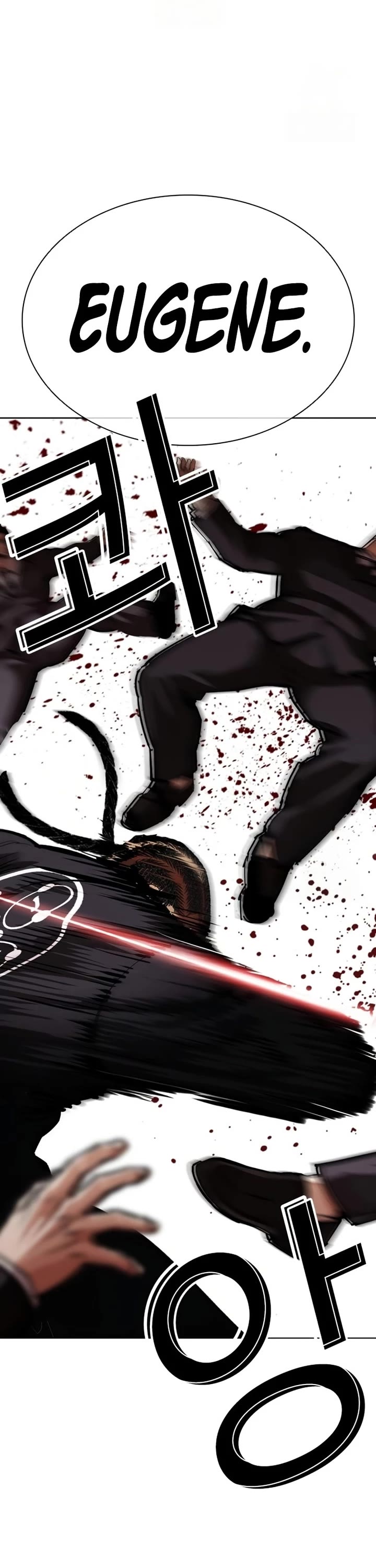 Lookism Chapter 588 page 79 - Chapter 588