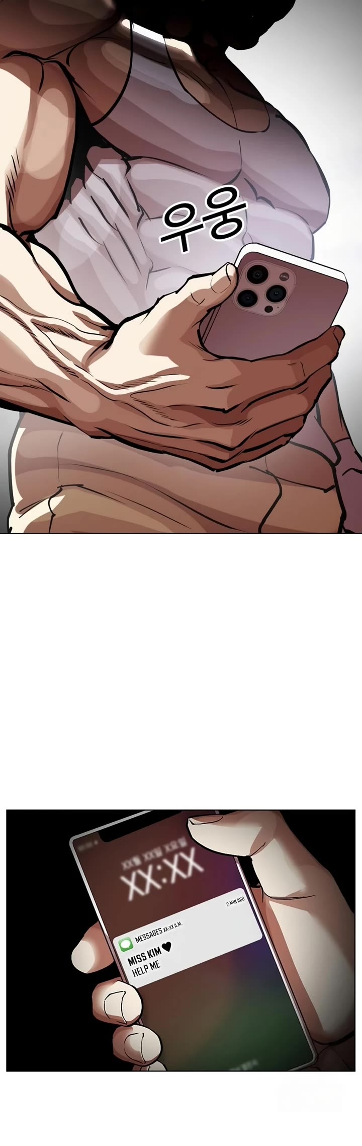Lookism Chapter 588 page 90 - Chapter 588