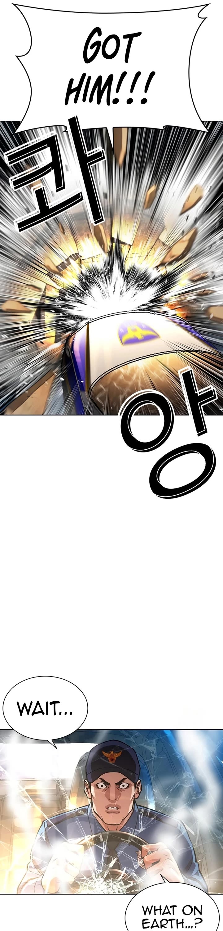Lookism Chapter 589 page 32 - Chapter 589