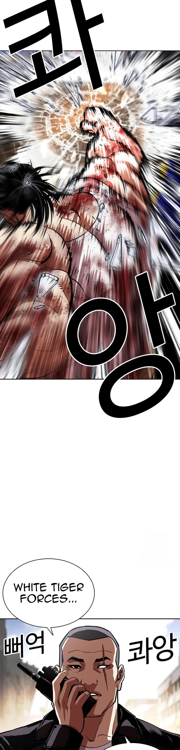 Lookism Chapter 589 page 34 - Chapter 589