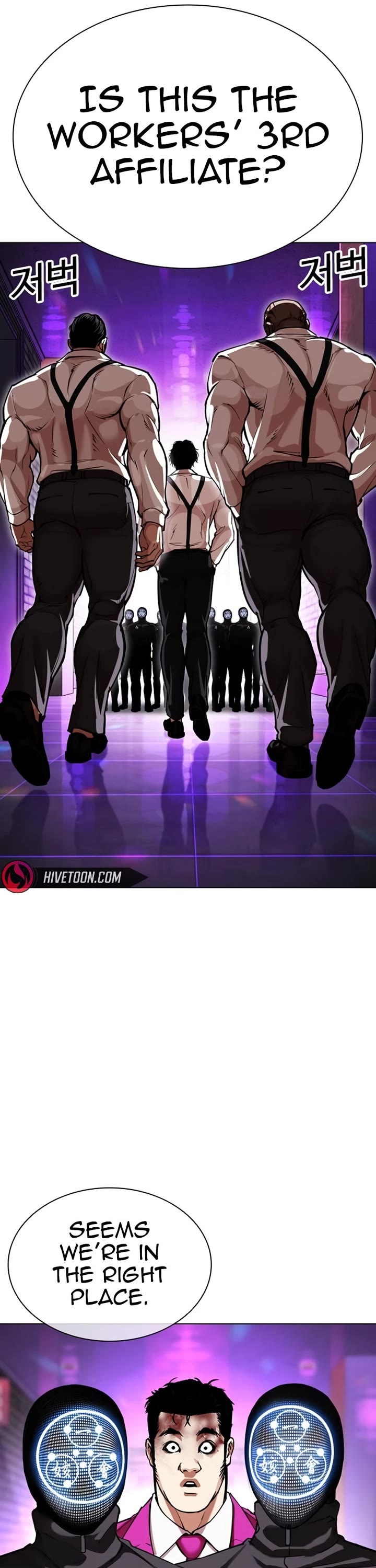 Lookism Chapter 589 page 50 - Chapter 589