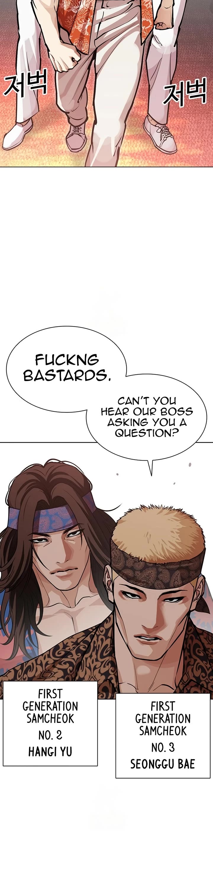 Lookism Chapter 589 page 55 - Chapter 589