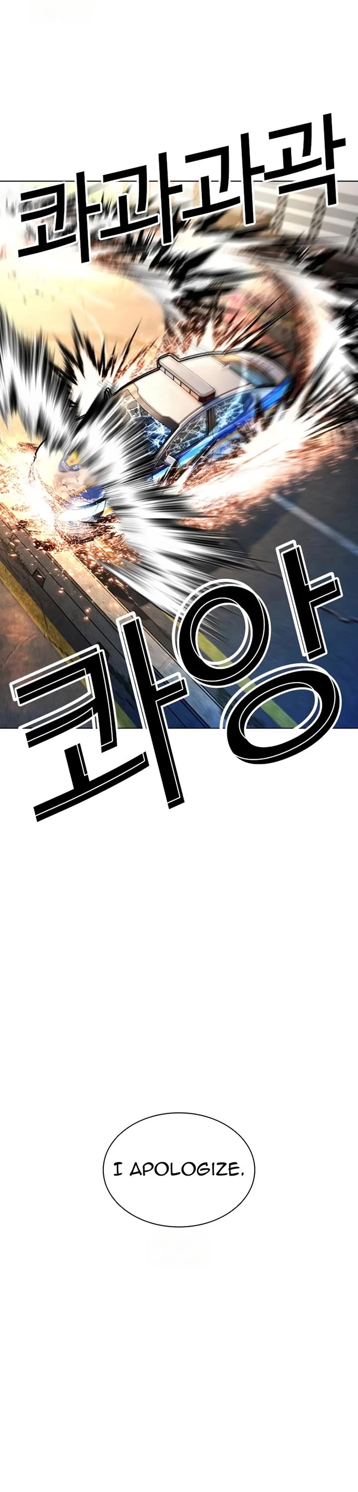 Lookism Chapter 589 page 67 - Chapter 589