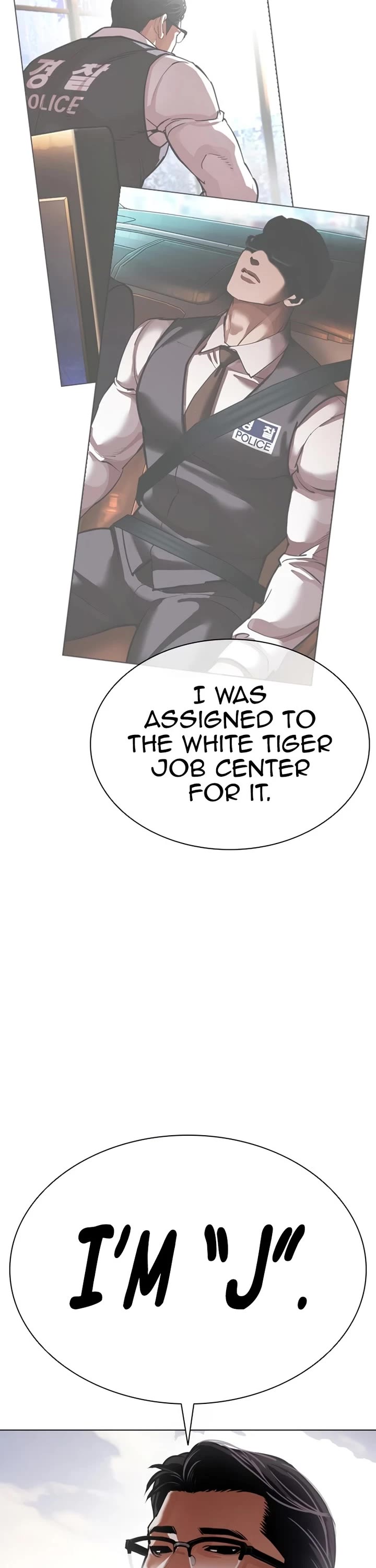 Lookism Chapter 589 page 71 - Chapter 589