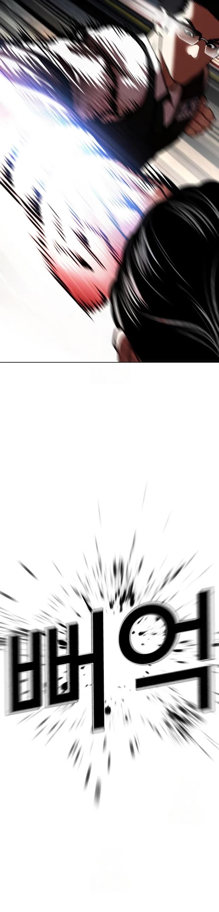 Lookism Chapter 589 page 77 - Chapter 589