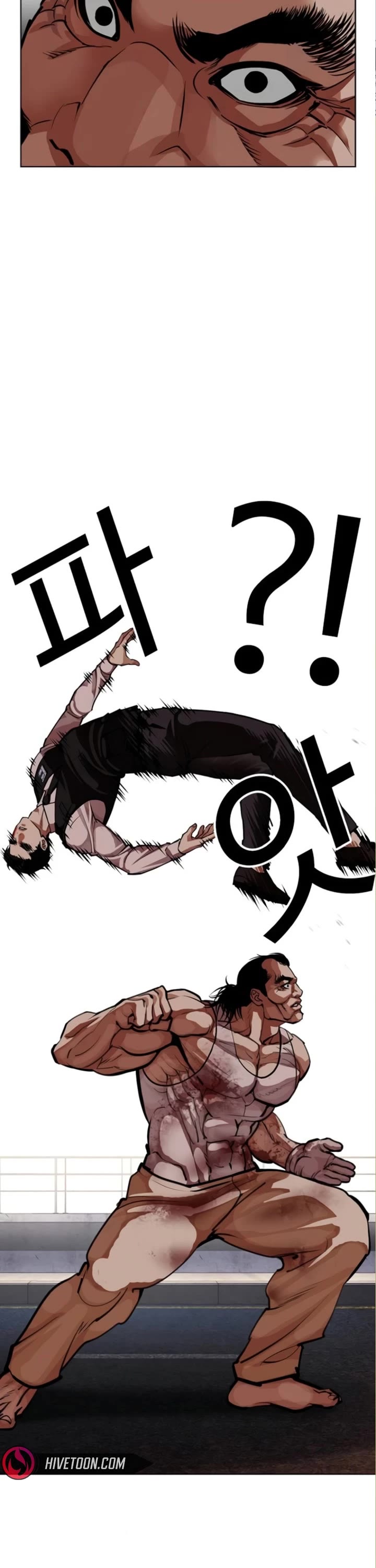 Lookism Chapter 590 page 15 - Chapter 590