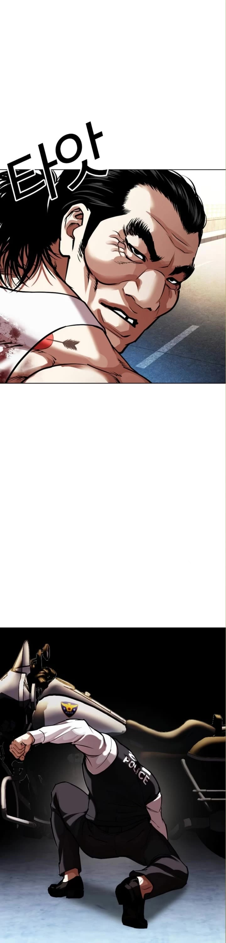 Lookism Chapter 590 page 16 - Chapter 590