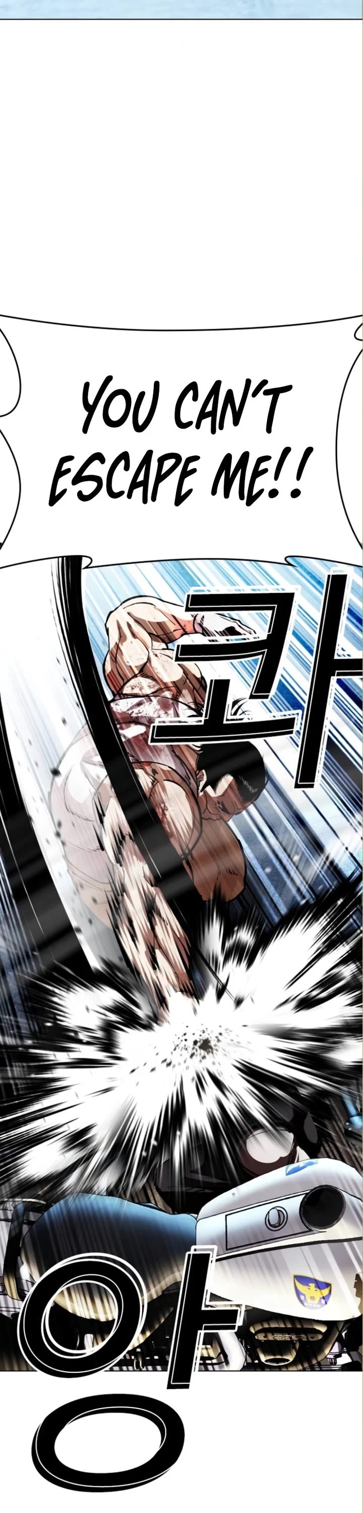 Lookism Chapter 590 page 17 - Chapter 590