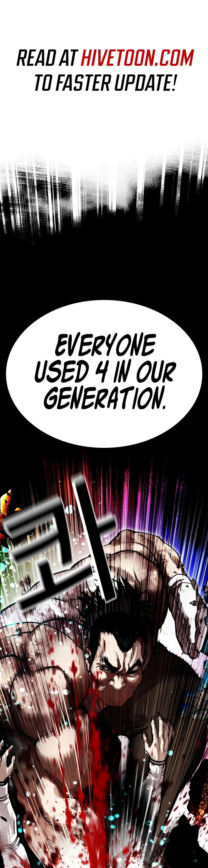 Lookism Chapter 590 page 2 - Chapter 590