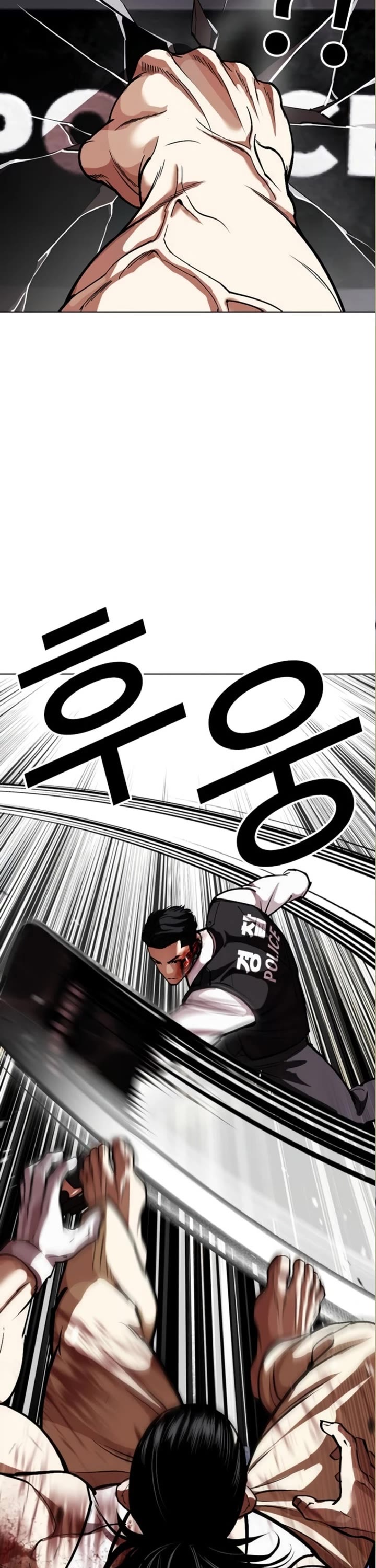 Lookism Chapter 590 page 21 - Chapter 590