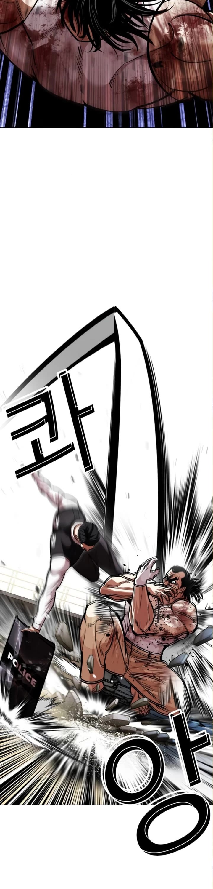 Lookism Chapter 590 page 22 - Chapter 590