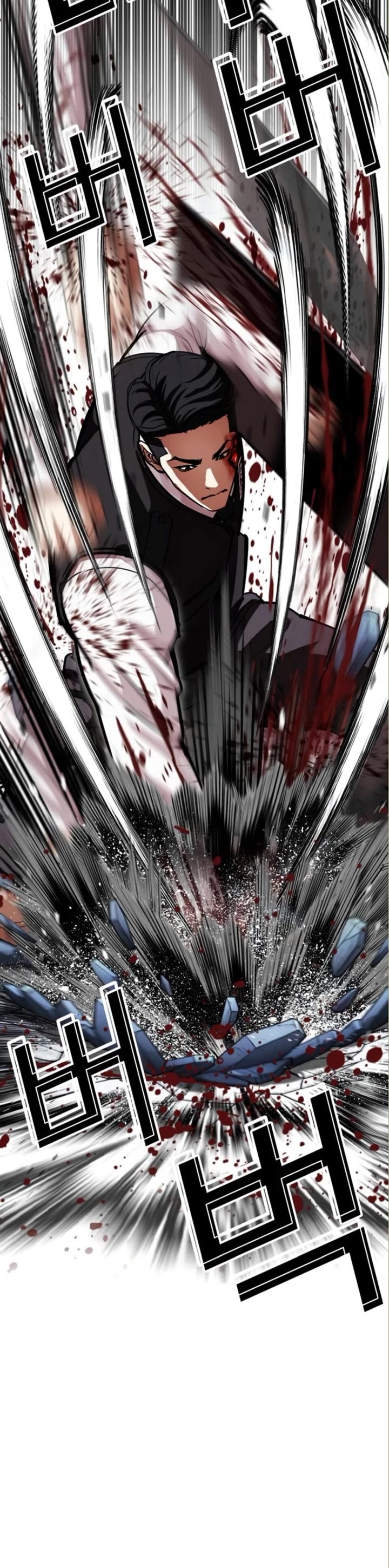 Lookism Chapter 590 page 26 - Chapter 590
