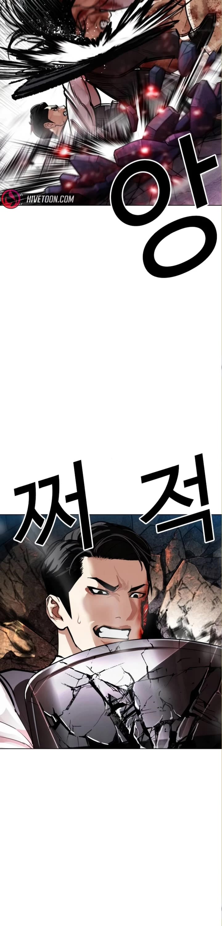 Lookism Chapter 590 page 30 - Chapter 590