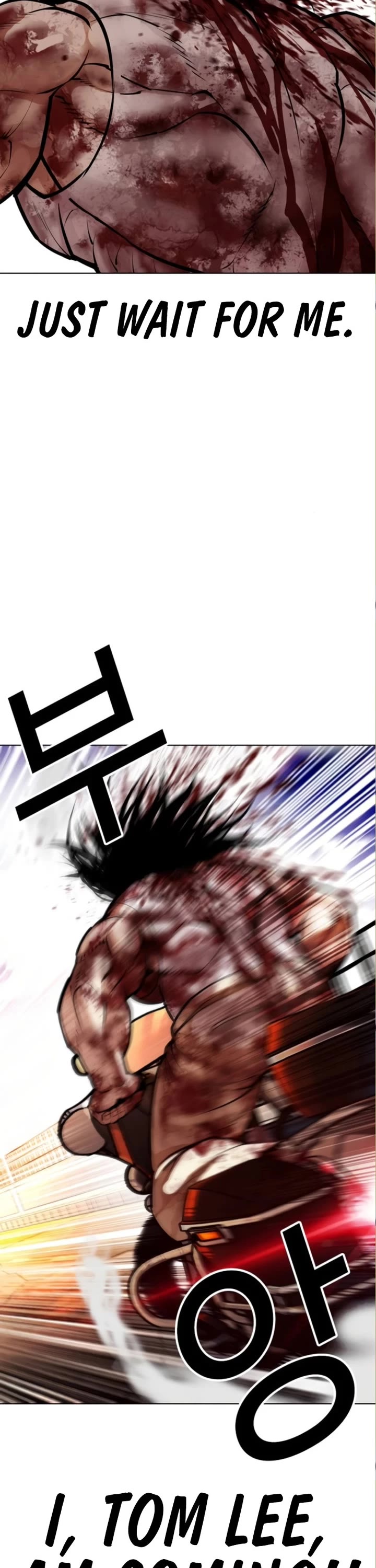 Lookism Chapter 590 page 42 - Chapter 590